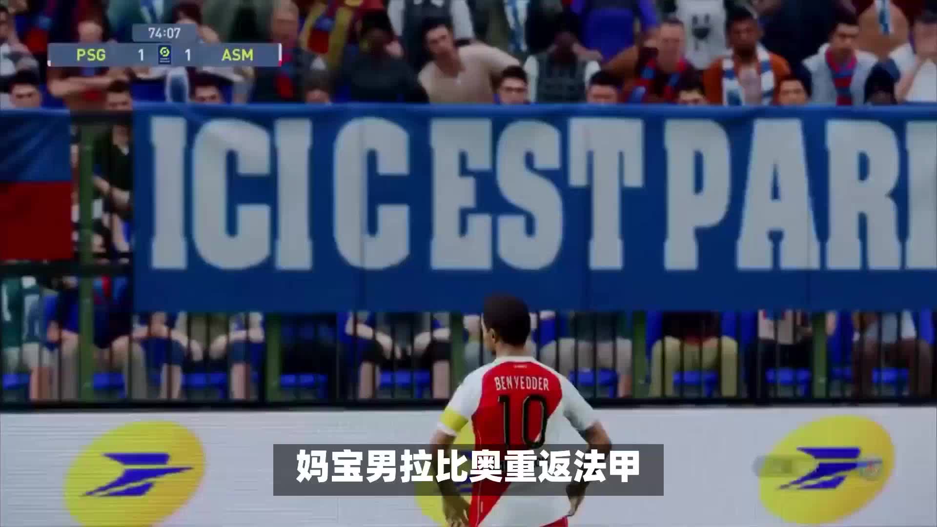 定性勇士队