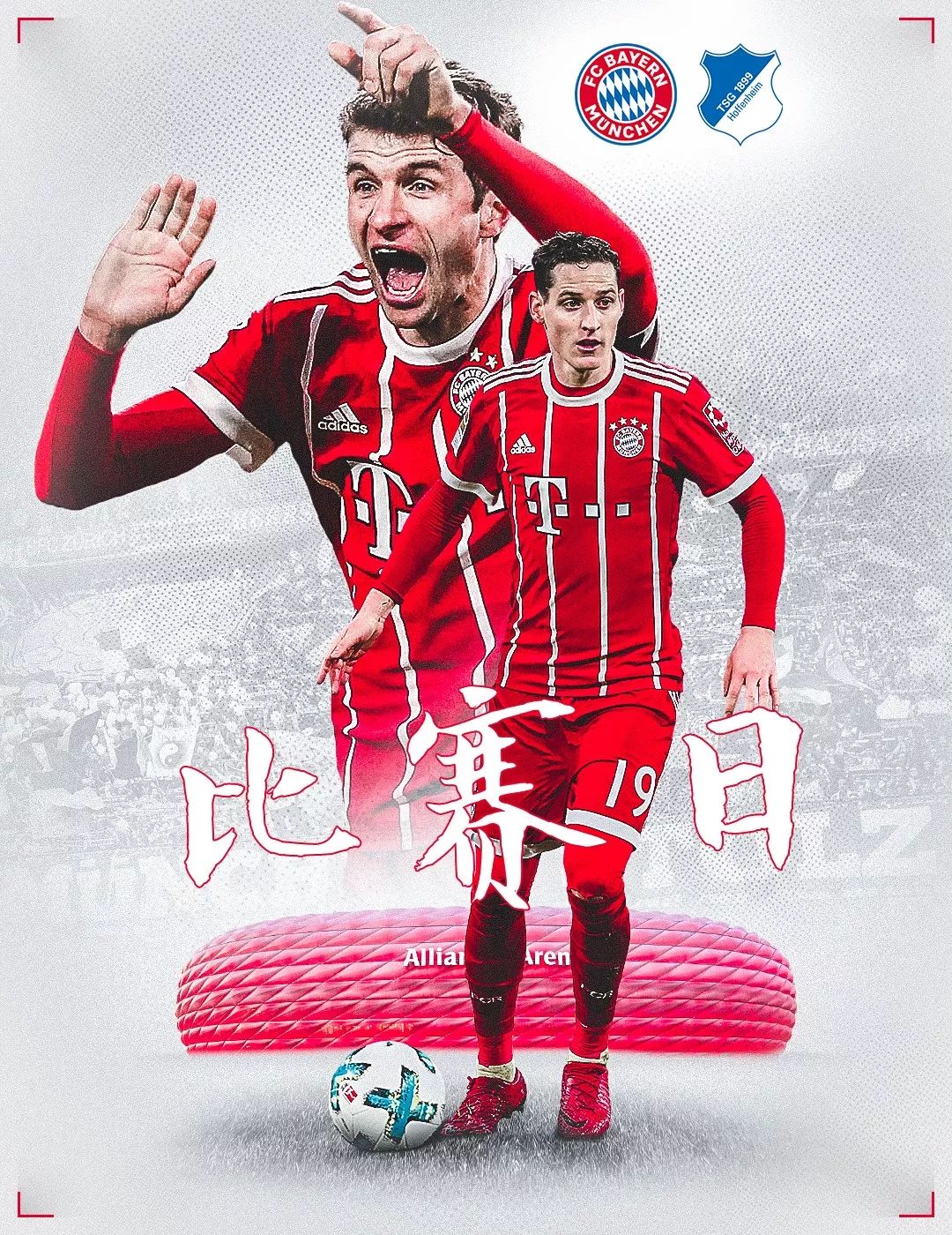 来了