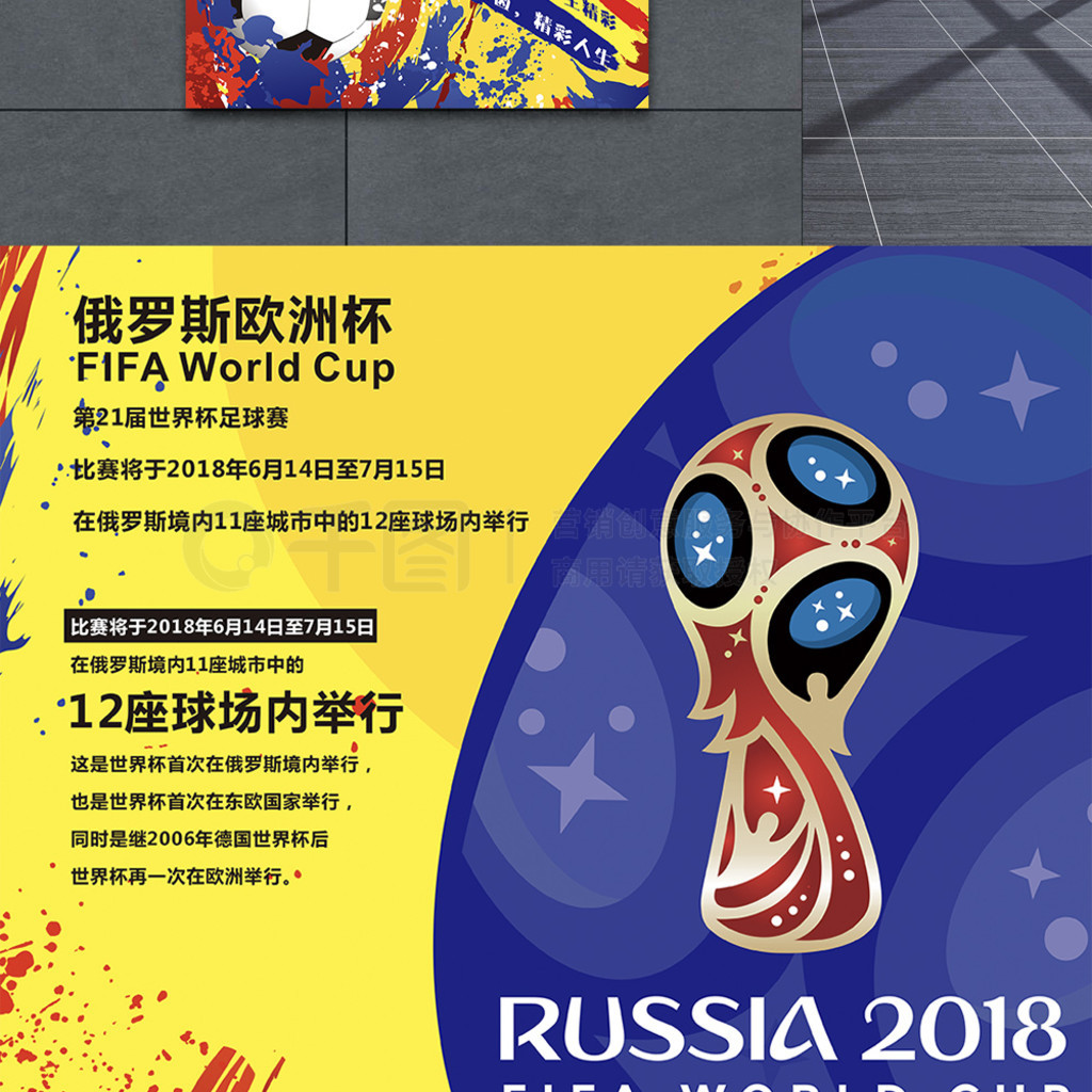 力他沉稳将