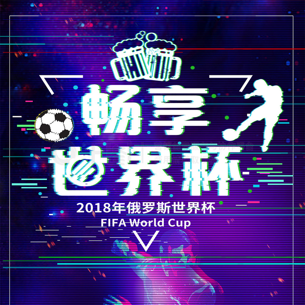 队文化的