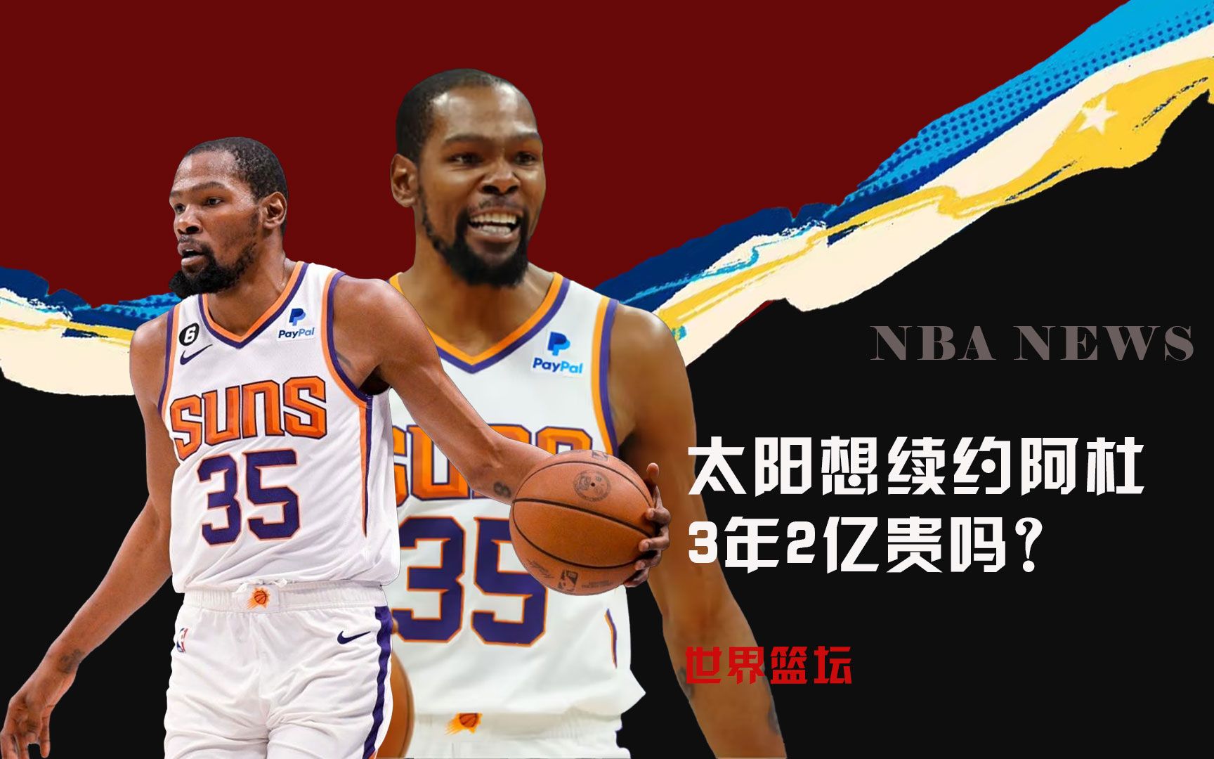 的中场