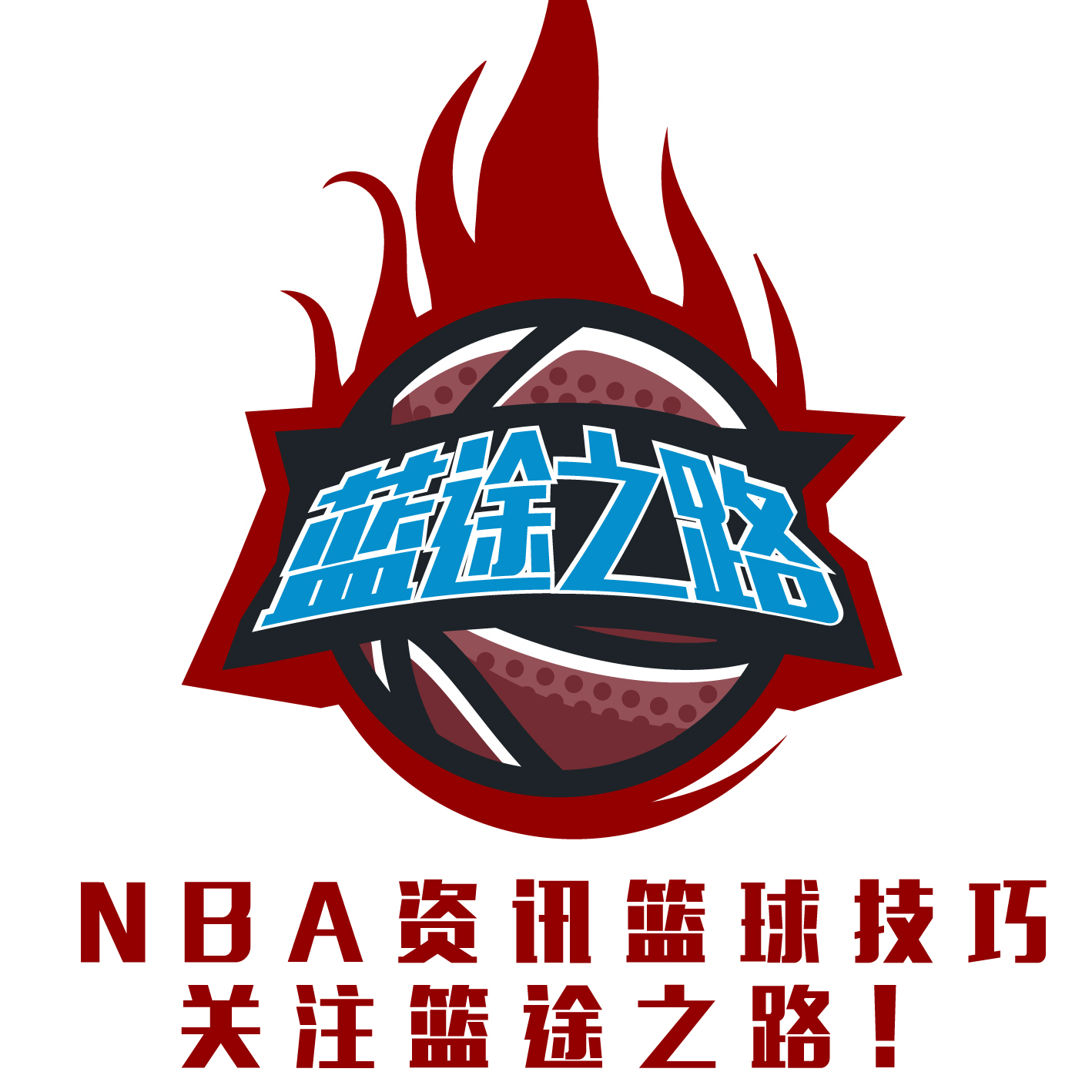 职业