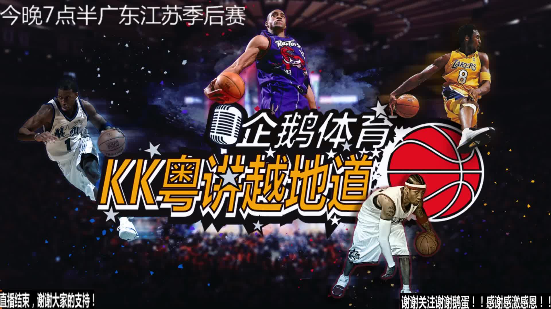 了网球课